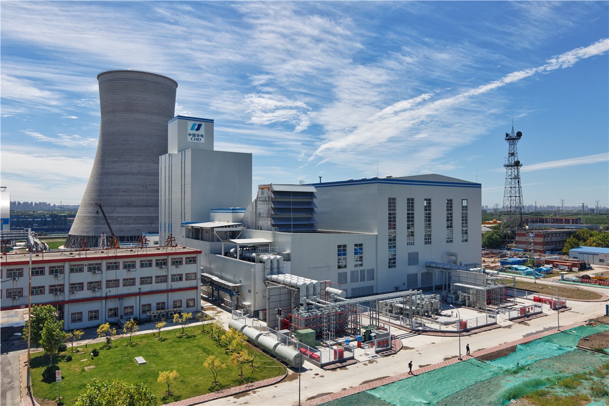 CoaltoGas Transition in China Junliangcheng Power Plant A