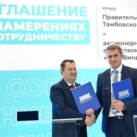 Rosatom and the Government of the Tambov Region Signed an Agreement to Cooperate in the Field of Wind Energy