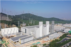  Shenzen Energy Group Corp. &copy;