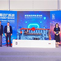 Rolls-Royce Power Systems Launches New Product in China, produced at its expanded joint venture MTU Yuchai Power