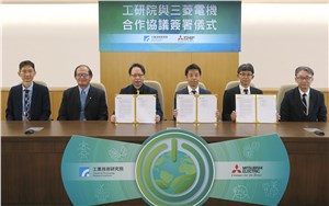  Mitsubishi Electric &copy;