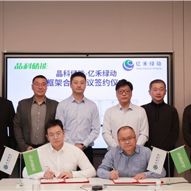 Jinko ESS and Yihe Green Power Sign 3GWh Framework Cooperation Agreement, Jointly Expanding New Landscape of Energy Storage Market